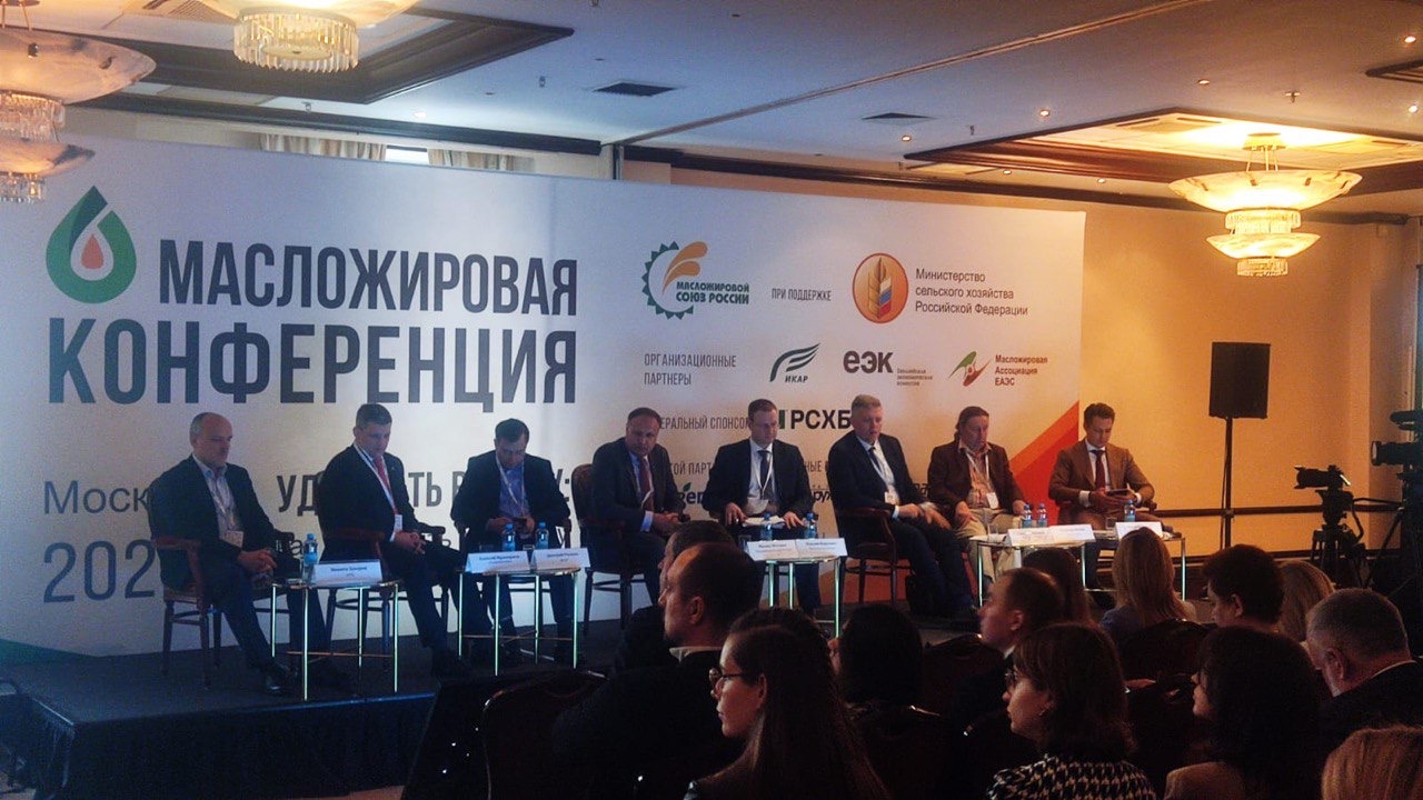 Дмитрий Востриков принял участие в четвертой масложировой конференции