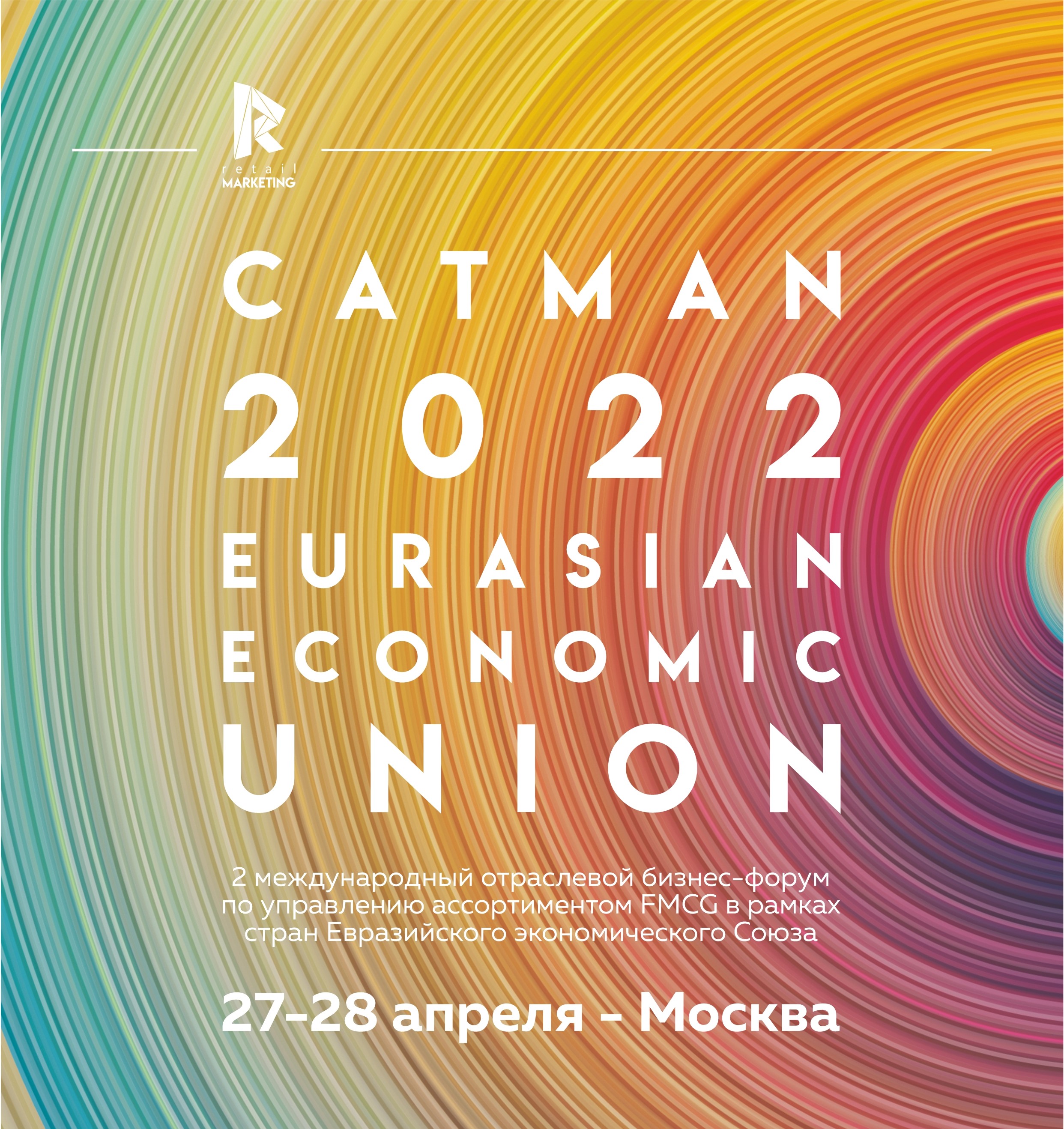 Руспродсоюз — партнёр CATMAN 2022 