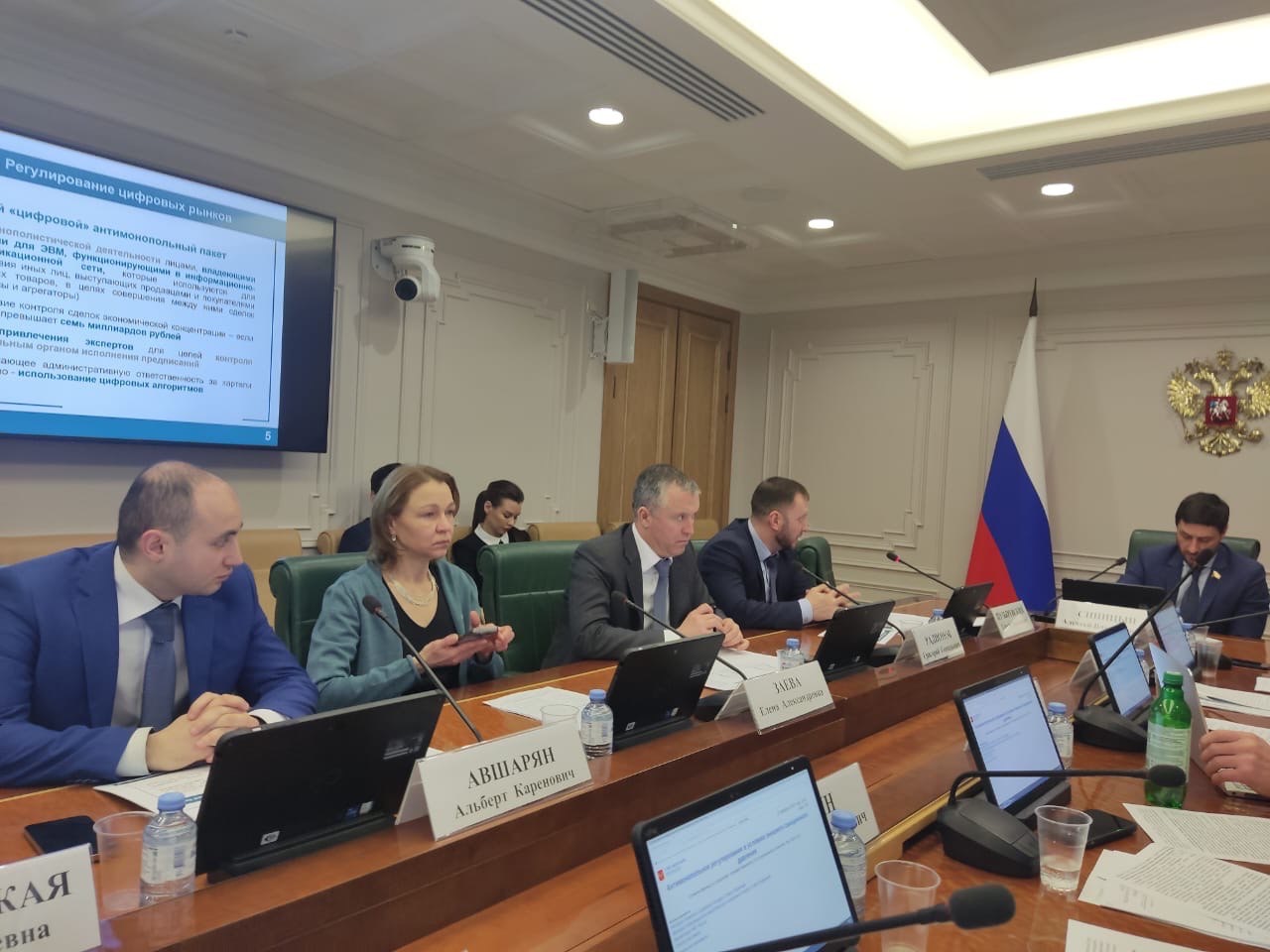 Дмитрий Востриков принял участие в круглом столе по антимонопольному регулированию 