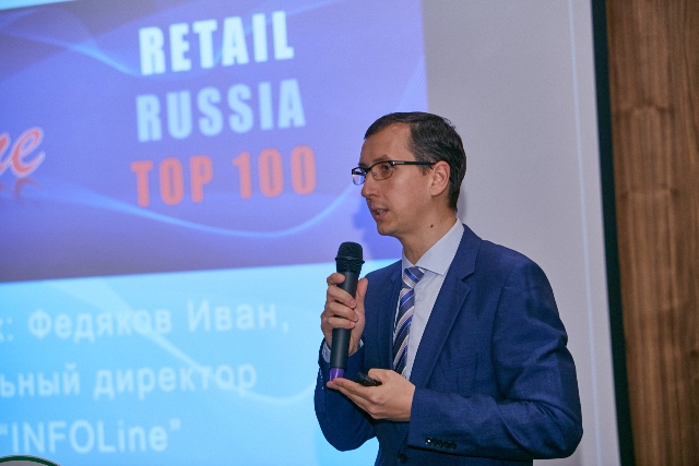 Иван Федяков представит Правлению РПС итоги 2021 года