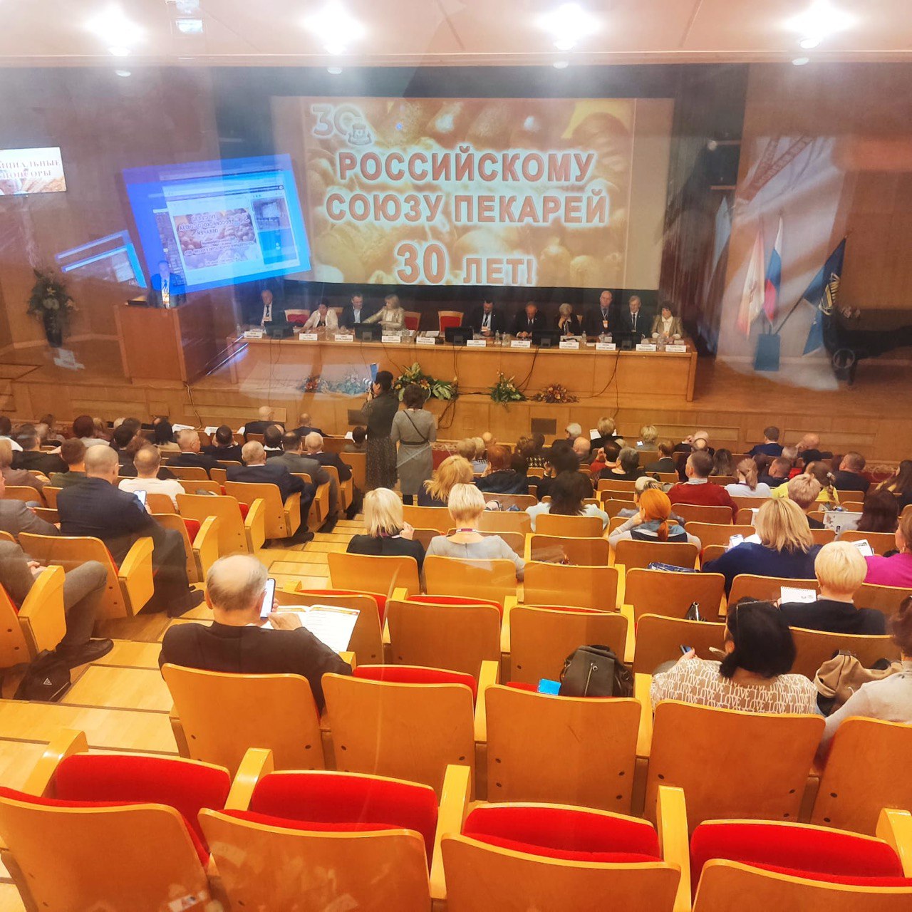 Дмитрий Востриков принял участие в XVIII бизнес-конференции «Хлебопекарное производство в России - 2023» и XVI Внеочередном Съезде Российского союза пекарей
