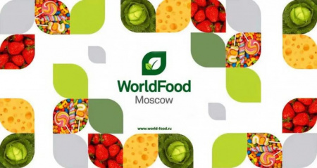 WorldFood Moscow 